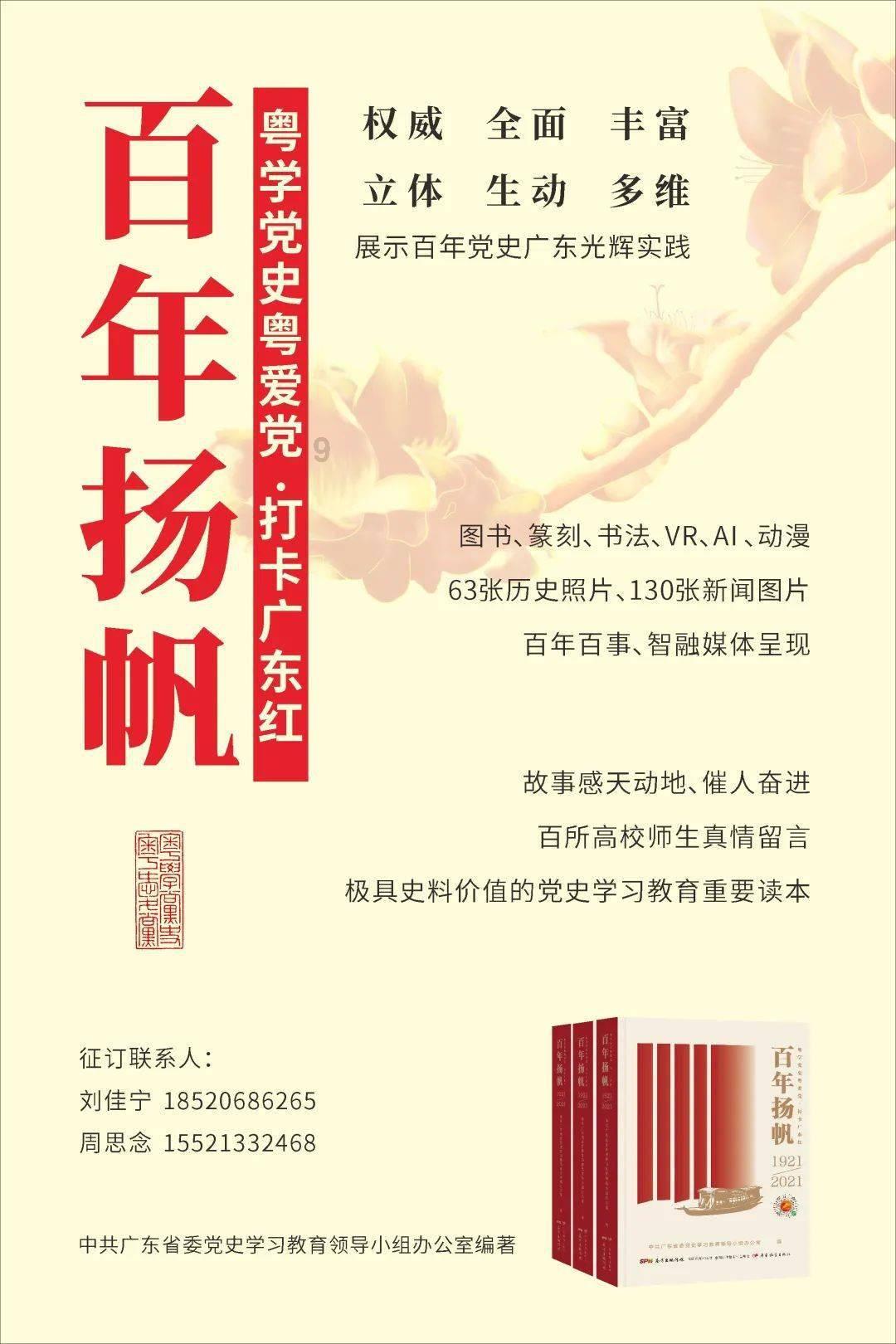 小狗救援行动选关版